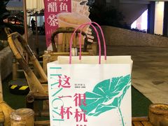 -炖物24章·顺时轻养茶(杭州大厦店)