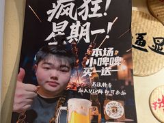 -00后的烤串·扬州地标烧烤(大运河博物馆店)