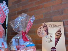 -COSTA COFFEE(吴江路店)