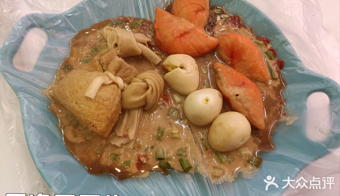 安静的吃个脏摊串串
