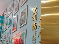 -美可普口腔医院(东街分店)