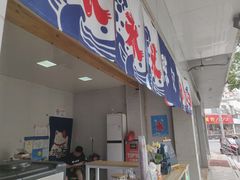 -陈记栗子(长宁路店)