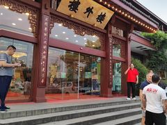 -楼外楼(西湖景区孤山路店)