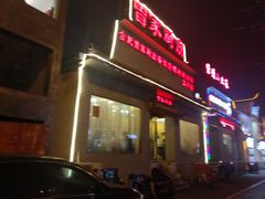 门面-曾家厨房·新徽菜(九华山路店)