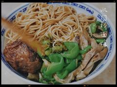 -水门桥面馆(东坡雅居店)