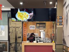 -百年老字号·观振兴蟹黄面·三虾面·苏式面(观前街富仁坊巷店)