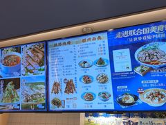 -西部马华清真兰州牛肉面·烧烤夜市(关东店)