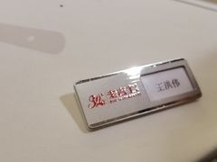 -老吉士酒家(丁香国际店)