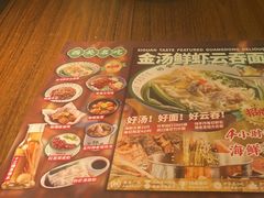 -西关味(大卫城店)