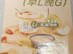 -秀玉coffee&kitchen(黄石大上海店)
