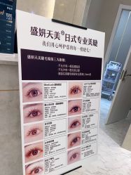 -沐白•盛妍日式美甲美睫