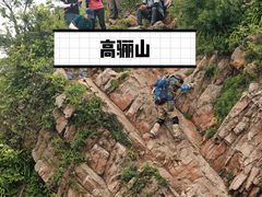 -四明山国家森林公园