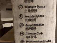 -北京三里屯CHAO酒店