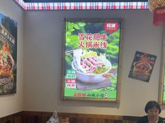 -石榴姐•山城小馆(创始店)