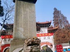 -中国观音故里广德景区