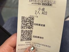 -唇辣号重庆老火锅(燕郊鑫乐汇店)