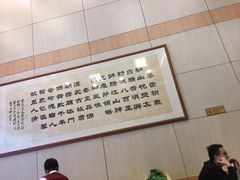 -秦关面道(世博店)