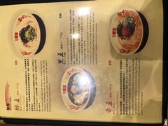 -豚王拉面(澳门银河店)