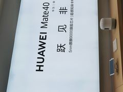 -华为授权体验店(万航渡路)