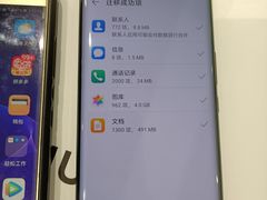 -华为授权体验店(万航渡路)