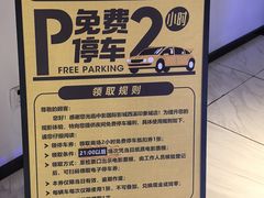 -中影国际影城(西溪印象城CINITYLED店)