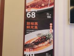 -万龙洲海鲜(大兴绿地缤纷城店)