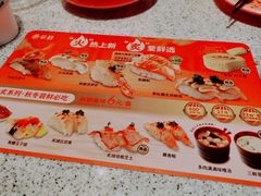 -争鲜回转寿司(朝外悠唐PLUS店)