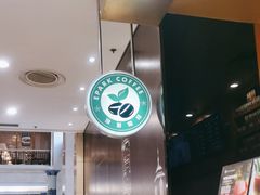 -逸派咖啡 EPARKCOFFEE(广安门店)