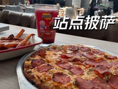 -Tubestation站点比萨(五道营店)