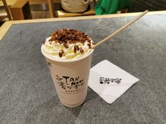 -唐沫茶兮(仓山万达金街店)