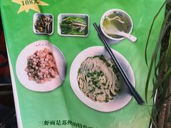-钱万兴(塔园路店)