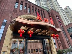 -双湖宴·湖北菜(文化路店)