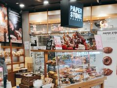 -PAPER STONE BAKERY(天环店)