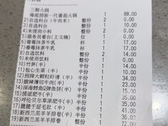 -海底捞火锅(天津SM城市广场店)