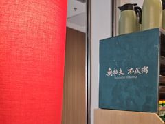 -南拳十三姨·潮汕砂锅粥·粤菜(西单大悦城店)