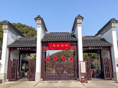 -枫桥景区