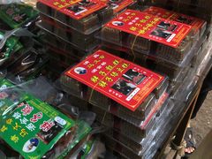 -马文章胖子甑糕(洒金桥店)