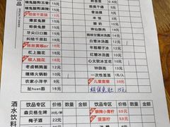 -冒椒火辣(奎星楼街店)