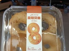 -皇冠幸福里动物奶油生日蛋糕(古田二路店)