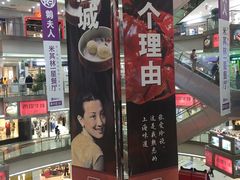 -上海人家花樣年华(中山公园店)