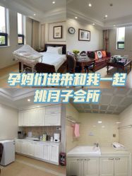 -上海百佳妇产医院