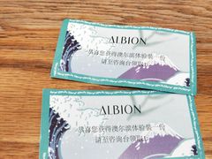 -新世界大丸百货