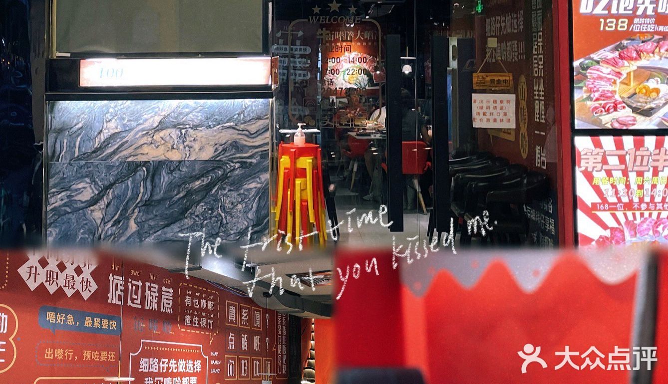 北京路人均💰最便宜の和牛海鲜放题烤肉🥩