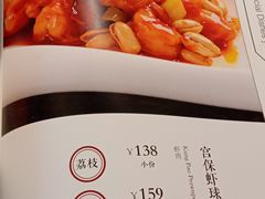 -峨嵋酒家(地安门店)