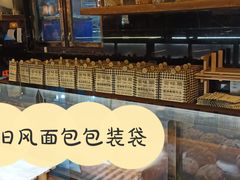 -Let's Taipei 非常烘焙(太古里店)