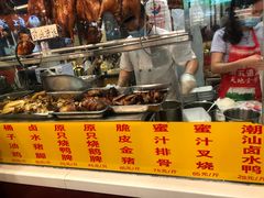 -老字号蛇口德记烧腊饭店·海鲜加工