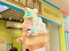 -柠檬车露(卖草地店)