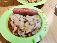 -笑笑凉皮(富国街店)