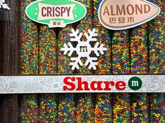 -m豆巧克力世界(上海世茂广场店)