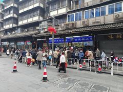 -宫廷糕点铺